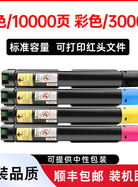 适用奔图CTO-2500粉盒Pantum CM250ADN彩色激光打印机硒鼓碳粉墨盒CTO2500CMYK原装晒鼓CM250ADN鼓组件墨粉筒