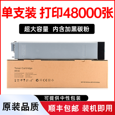 W9005MC粉盒E72525DN墨粉72535z