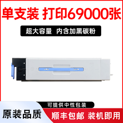 W9014MC粉盒E82540dn墨粉W9037MC