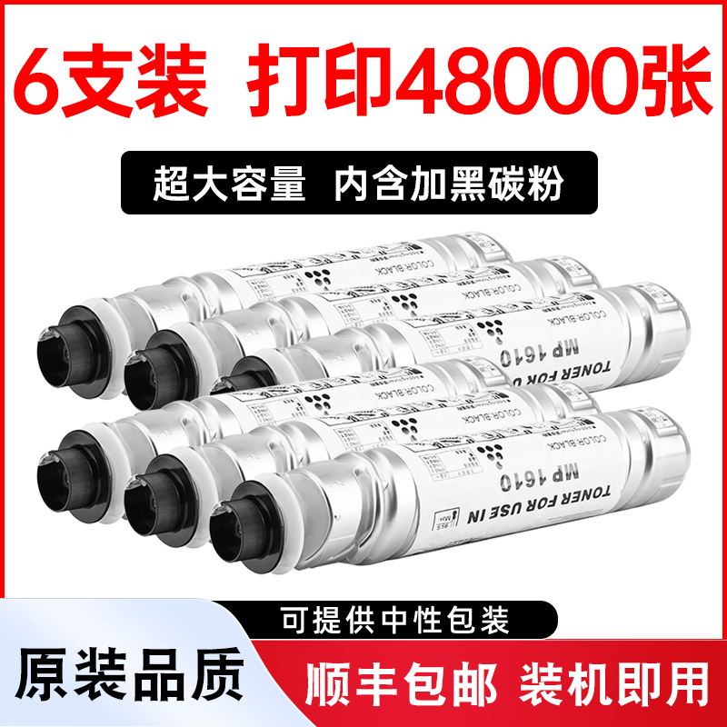 MP2000SP粉盒打印机墨盒墨粉筒