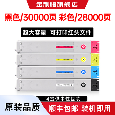 E78323dn粉盒E78325dn墨盒E78330