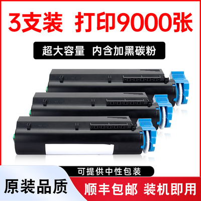 ES4132粉盒ES5162dn墨盒硒鼓