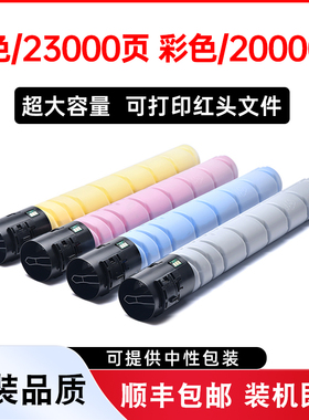 金利恒适用汉光BMFC5220粉盒HG BMFC5220n彩色复印机硒鼓CMYK激光晒鼓墨粉碳粉BMFC5260打印机原装墨盒