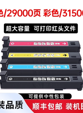 适用惠普CM6040f粉盒HP Color LaserJet CM6030MFP打印机硒鼓CM6030墨盒CM6040f晒鼓碳粉6040F成像鼓组件墨粉