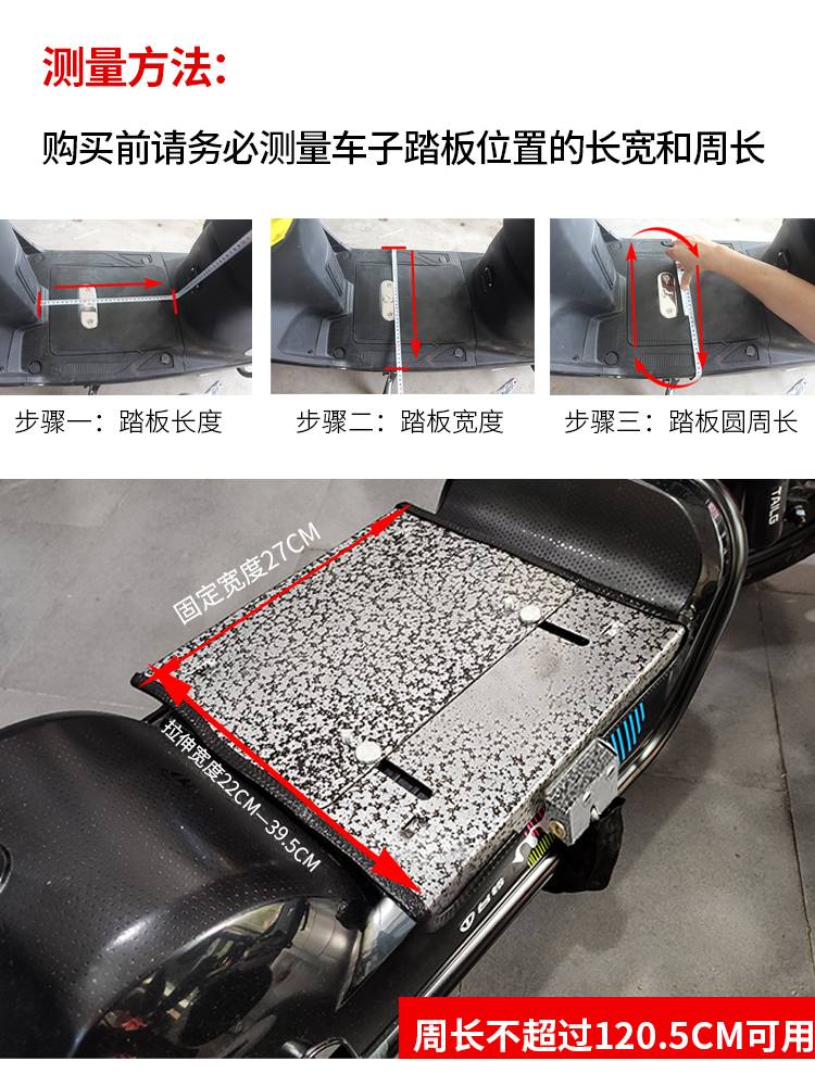 电瓶锁踏板锁可调节伸缩通用加粗铁板链条新国标电动车电池防盗锁