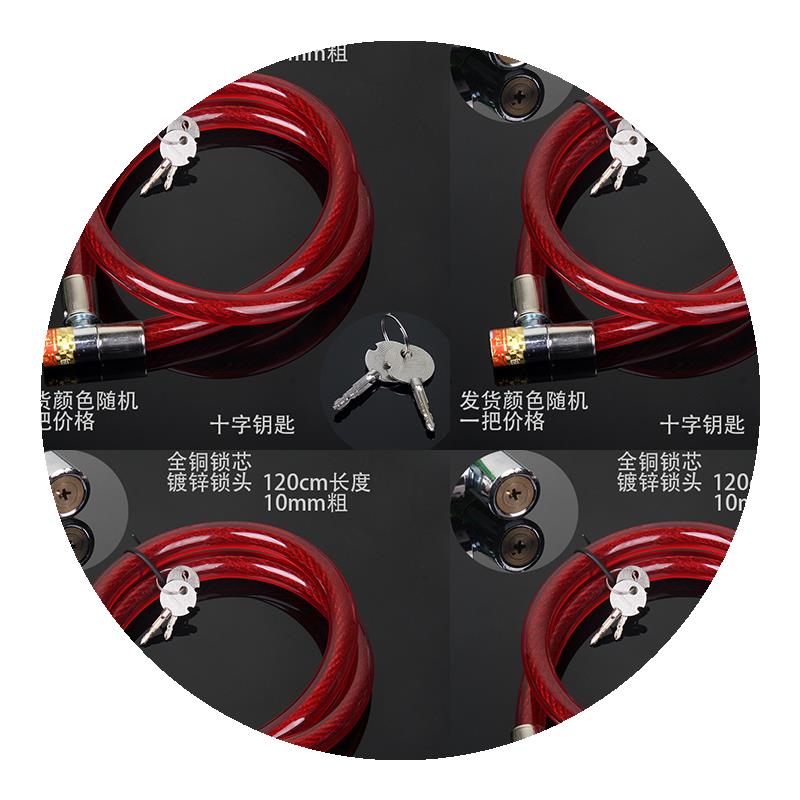 自行车钢丝锁环型锁钢链锁软锁缆条锁锁电动q车锁防盗锁钢条门锁