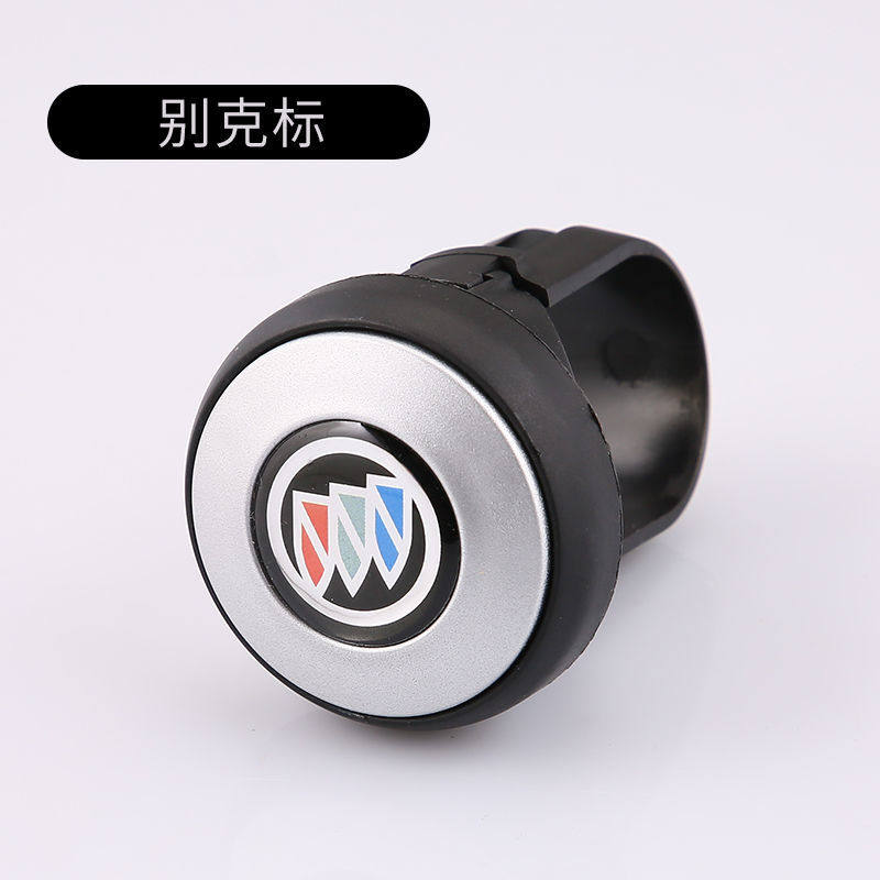 汽车方向盘助力器创意高档轴承式大车货车单手转弯辅助转向助力球