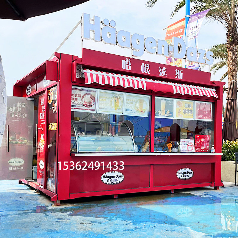 公园小卖部移动售货亭商铺奶茶屋亭户外售票亭景区售货报刊岗亭厂