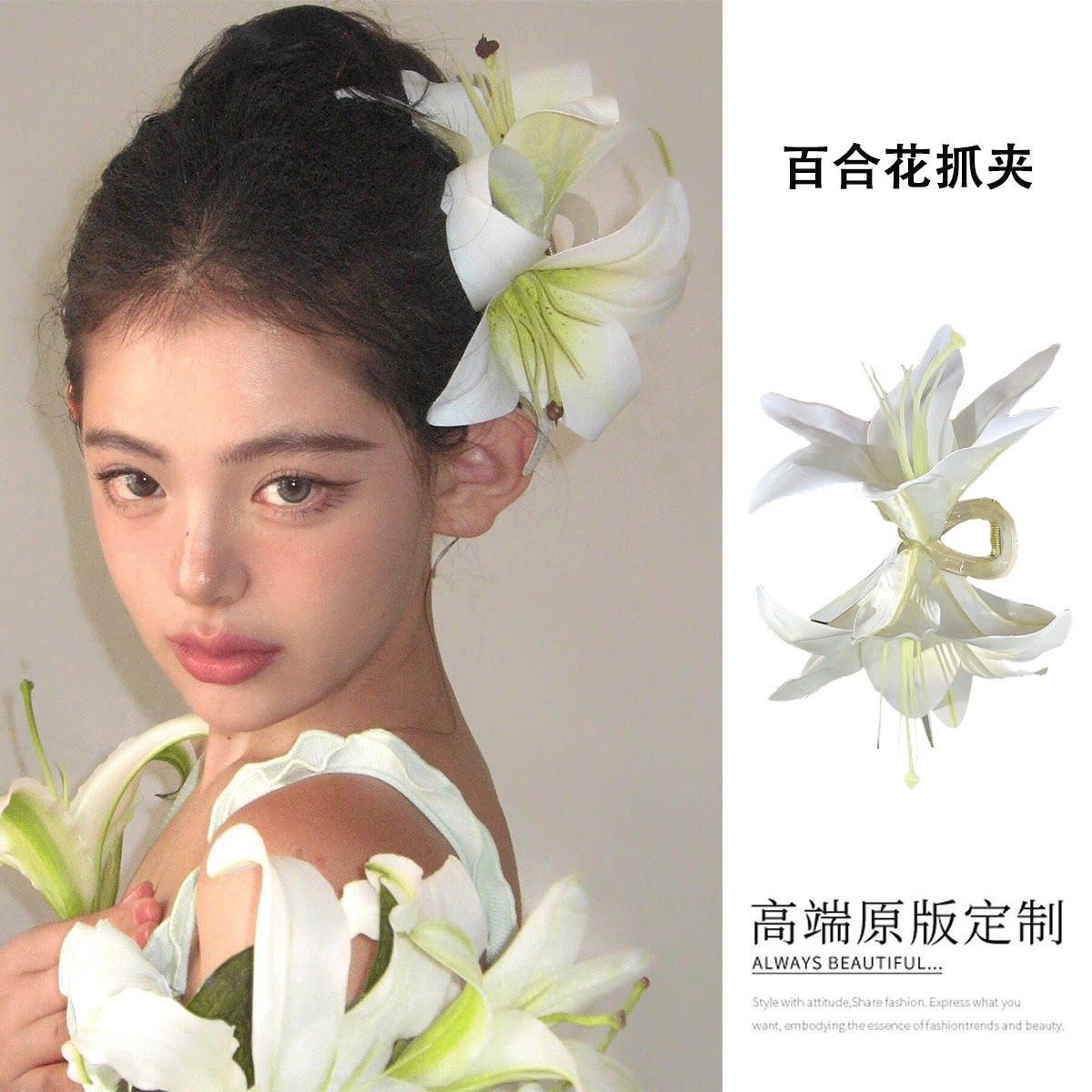 氛围感白色百合发夹女侧边仿真花朵头花抓夹鲨鱼夹海边度假头饰