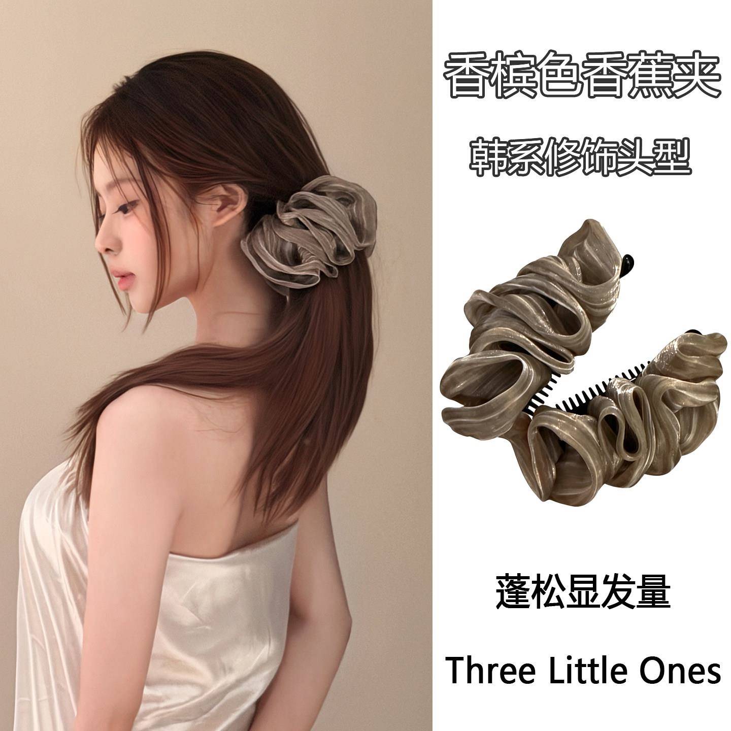 韩系香槟色泡泡纱香蕉夹发夹女高级感后脑勺半扎发显发量竖夹头饰