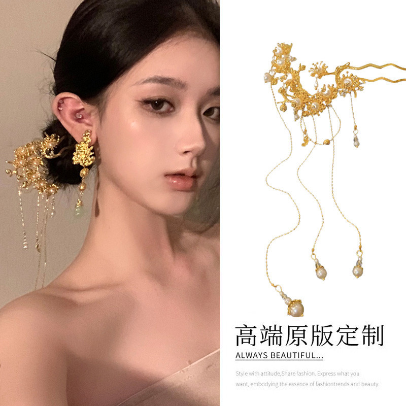 梅花流苏新中式发簪流苏订婚头饰发叉簪子女高级感旗袍盘发发钗