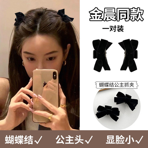 网红丝绒蝴蝶结抓夹公主头发夹