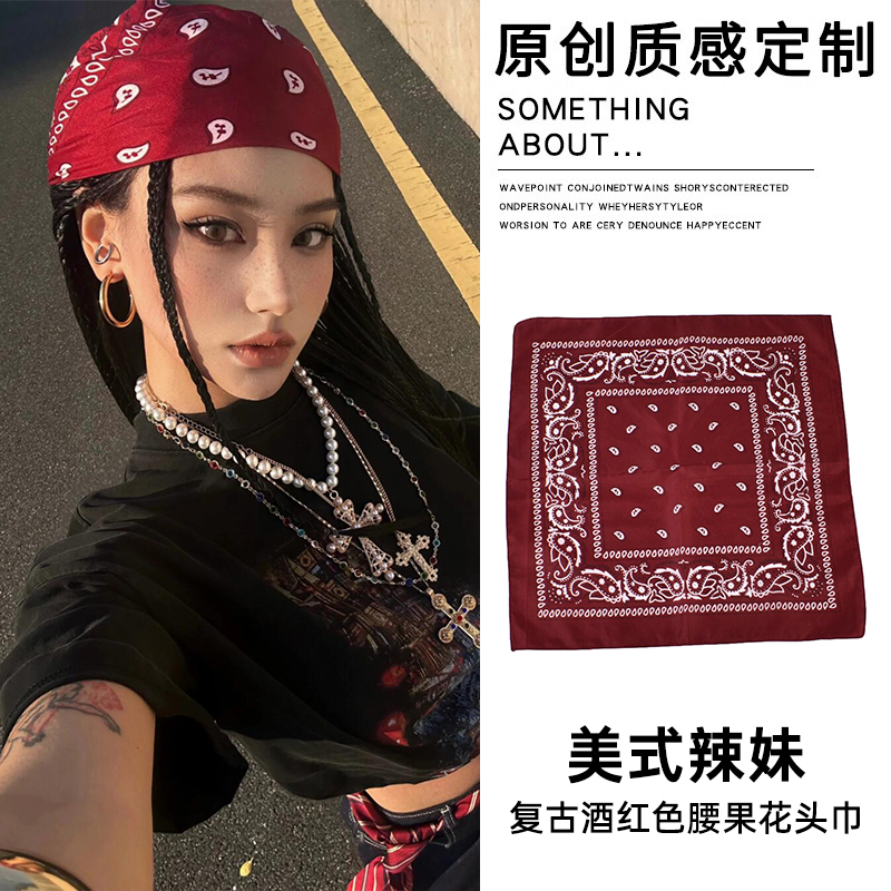 美式复古辣妹酒红色腰果花头巾夏天薄款2025新款包头三角巾头饰