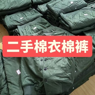 正品际华寒区棉衣棉裤套装劳保宽松大码保暖职工老年人军绿色短袄