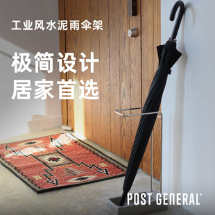 General工业风水泥雨伞架雨伞收纳架桶家用型户外沥水架 Post