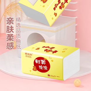 新年鸿运抽纸亲肤柔韧精选原生木浆家用纸巾 年货节 新品
