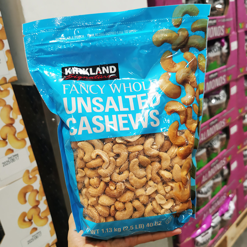 Kirkland unsalted plain mixed nuts from the United States 1130g thumbnail 7