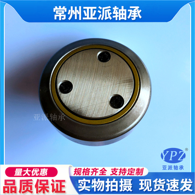 国产径向复合滚轮2.058带底板