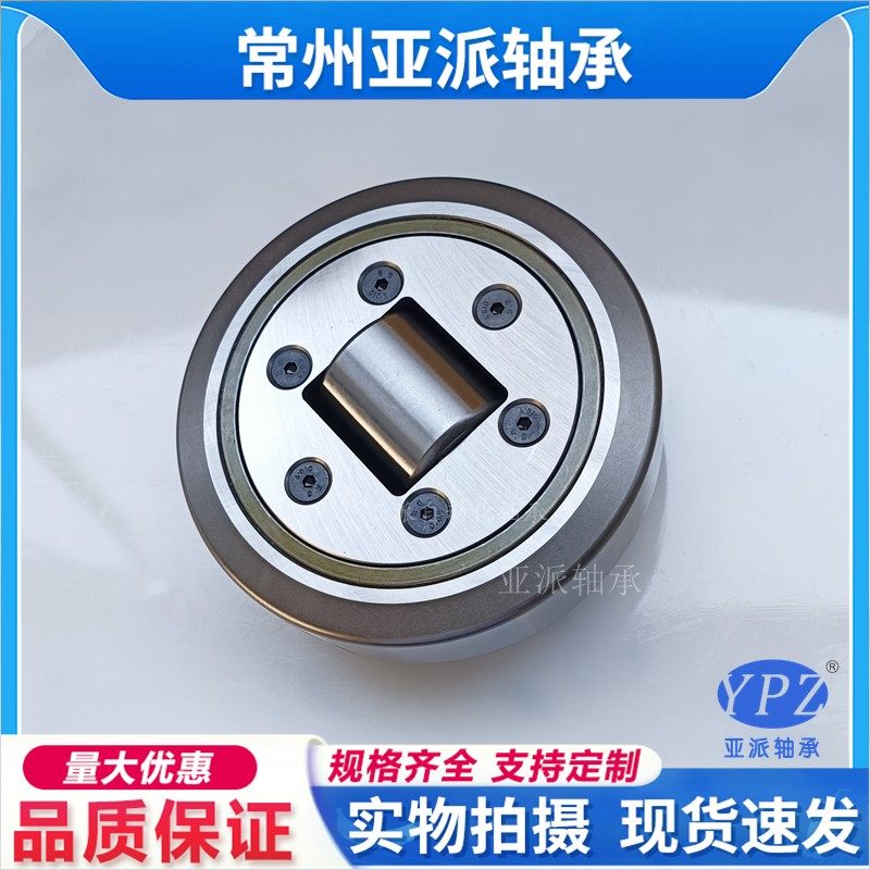 YPZ复合滚轮轴承4.0904.085