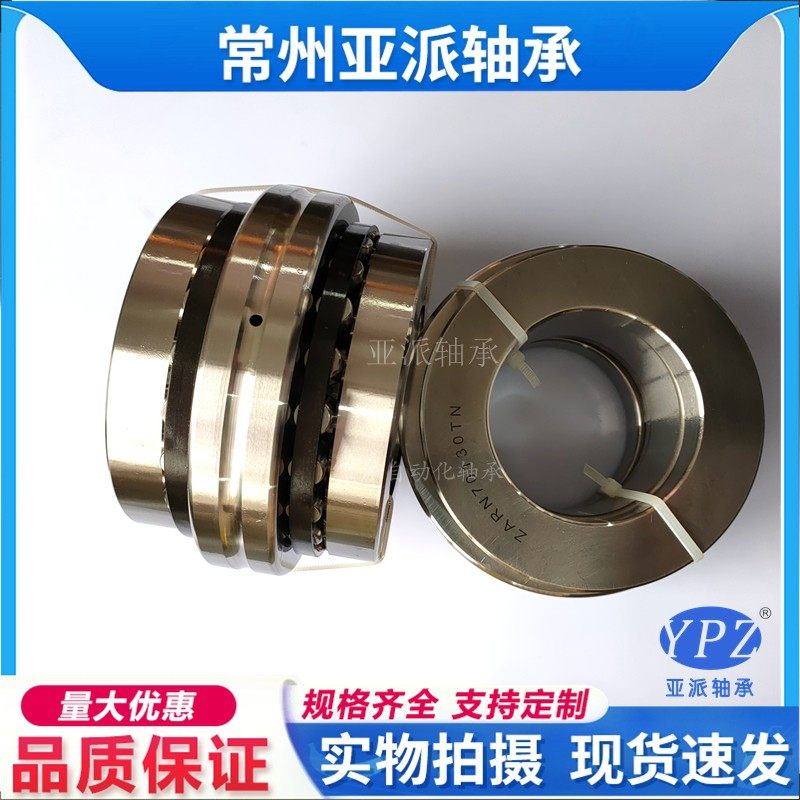国产ZARN60120 65125 70130 75155 90180 LTV TNA P4组合滚针轴承