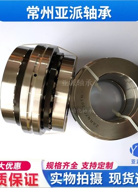 国产ZARN60120 65125 70130 75155 90180 LTV TNA P4组合滚针轴承