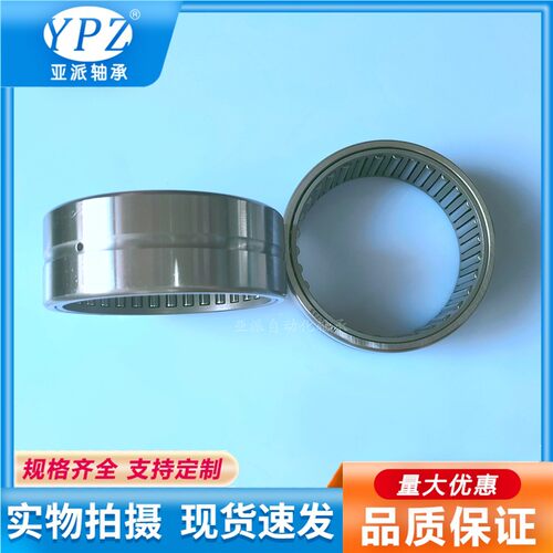 实体套圈无内圈滚针轴承NK85/35