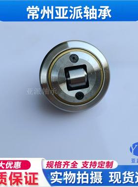 YPZ国产4.072 4.073 4.074 4.076 4.078 4.080 4.079复合滚轮轴承
