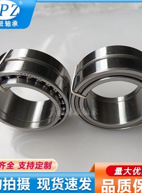 YPZ滚针NATA NATB 5908 5909 5910 5911 5912 5913 5914组合轴承