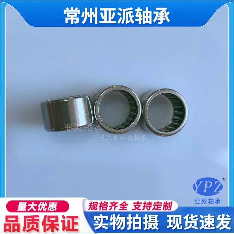 滚针轴承HK172425亚派SS不锈钢
