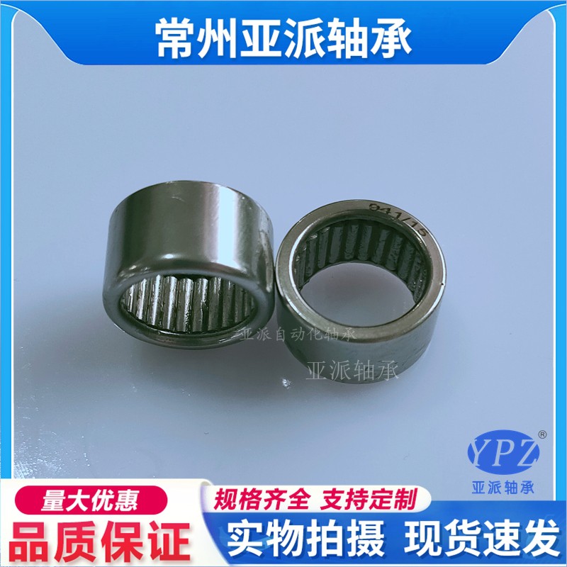 亚派尖头满针F-1420滚针轴承