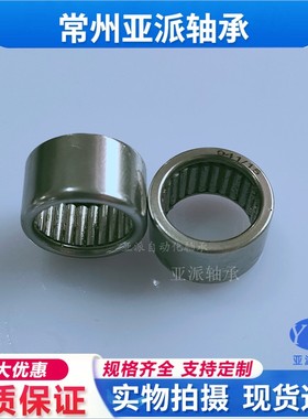 YPZ国产F-121715 121718 152012 152016 1512 1420 1412滚针轴承