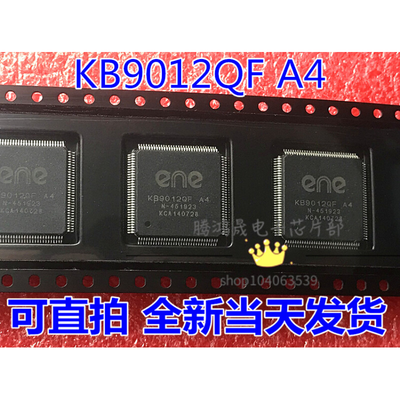 可直拍 全新原装 KB9012QF A3 KB9012QF A4 QFP封装 现货当天发货 玩具/童车/益智/积木/模型 遥控车升级件/零配件 原图主图