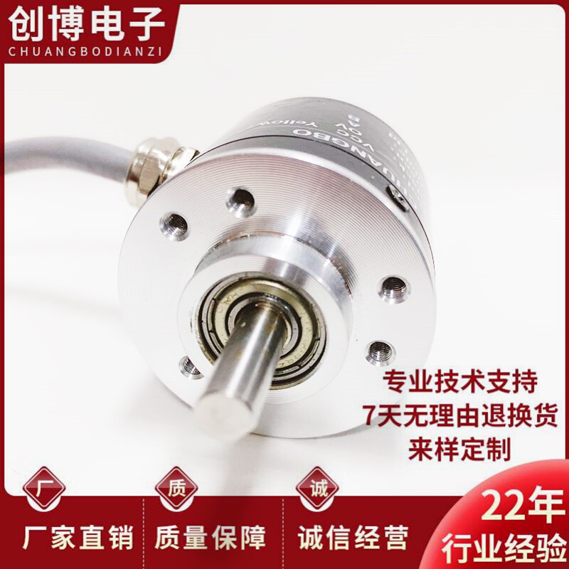 全新W38S6动250BM-50GL自-化设备光电旋转编码器