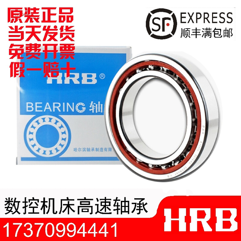 配对轴承7002 7T03 7004 7005 7600AC AC0A CTA/P5TBTA P4TBTB