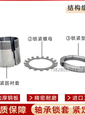 轴承紧定套 H3038 43040 H304H H3038 H4052 H3056 H3060 锁套
