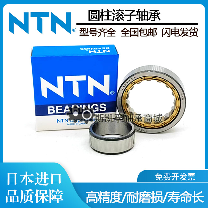日本进口轴承NU2215 2216 2217 2218 221T 2220 EM EW 9E2X C3