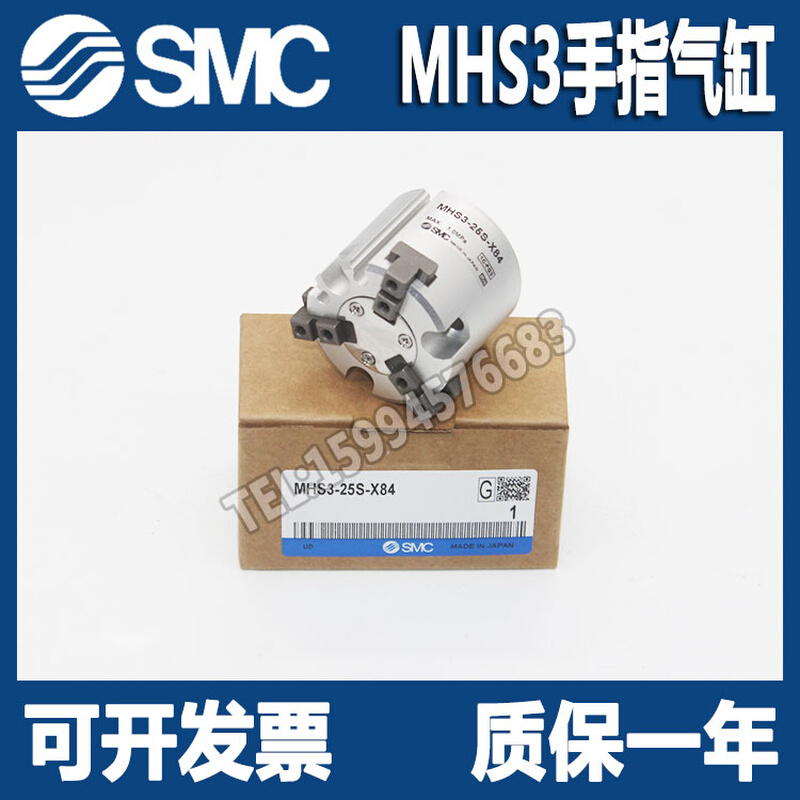 全新手指气缸MHSL3 M/S3-16D/20D/-5D/32D/40DH50D/D2M9B现货