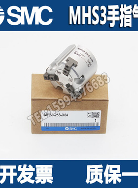 全新手指气缸MHSL3 M/S3-16D/20D/-5D/32D/40DH50D/D2M9B现货