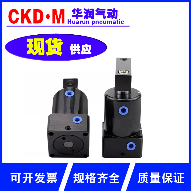 气立可H角下压气缸HSL 转SR 25 32 10 50 63x43x15x17x20-D-SD2