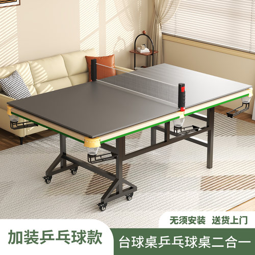 台球桌家用室内小型桌球台准度