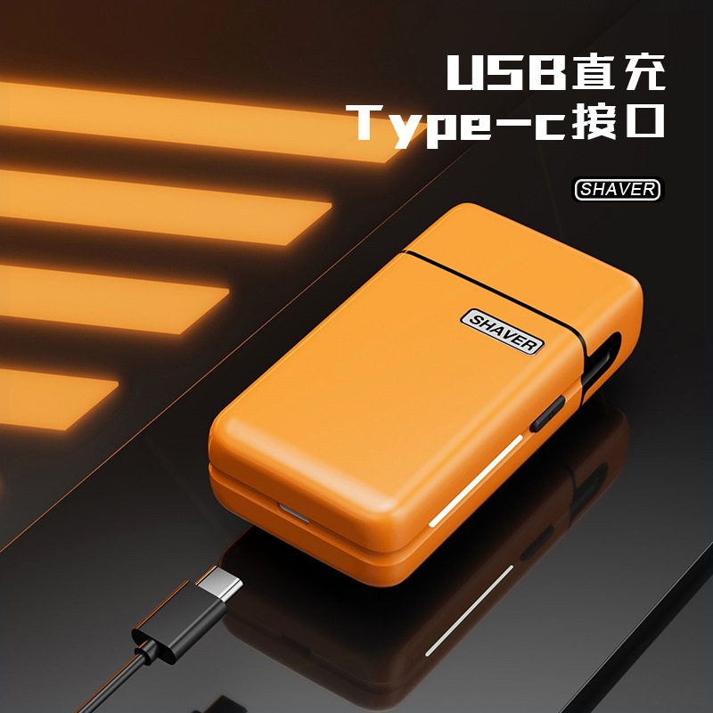 义乌鼎豪电器往复式迷你剃须刀电全身水洗磁吸动小型便携式刮胡刀