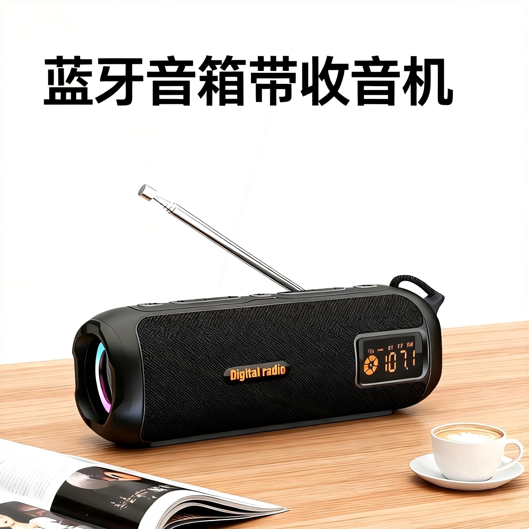 外贸多功能FM/AM收音机蓝牙音箱音炮一体带插卡户外家用便捷式低