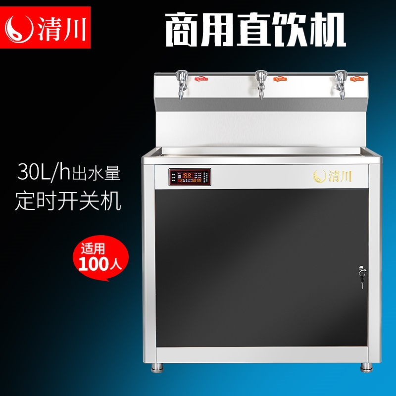 清川T3E学校工厂车间商用大容量