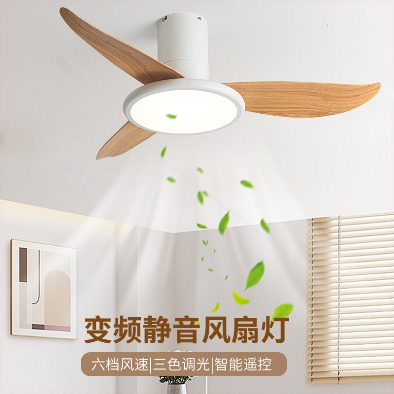 森林风吸顶风扇灯新款 客厅餐厅灯 带电扇一体的吊灯家用变频吊扇