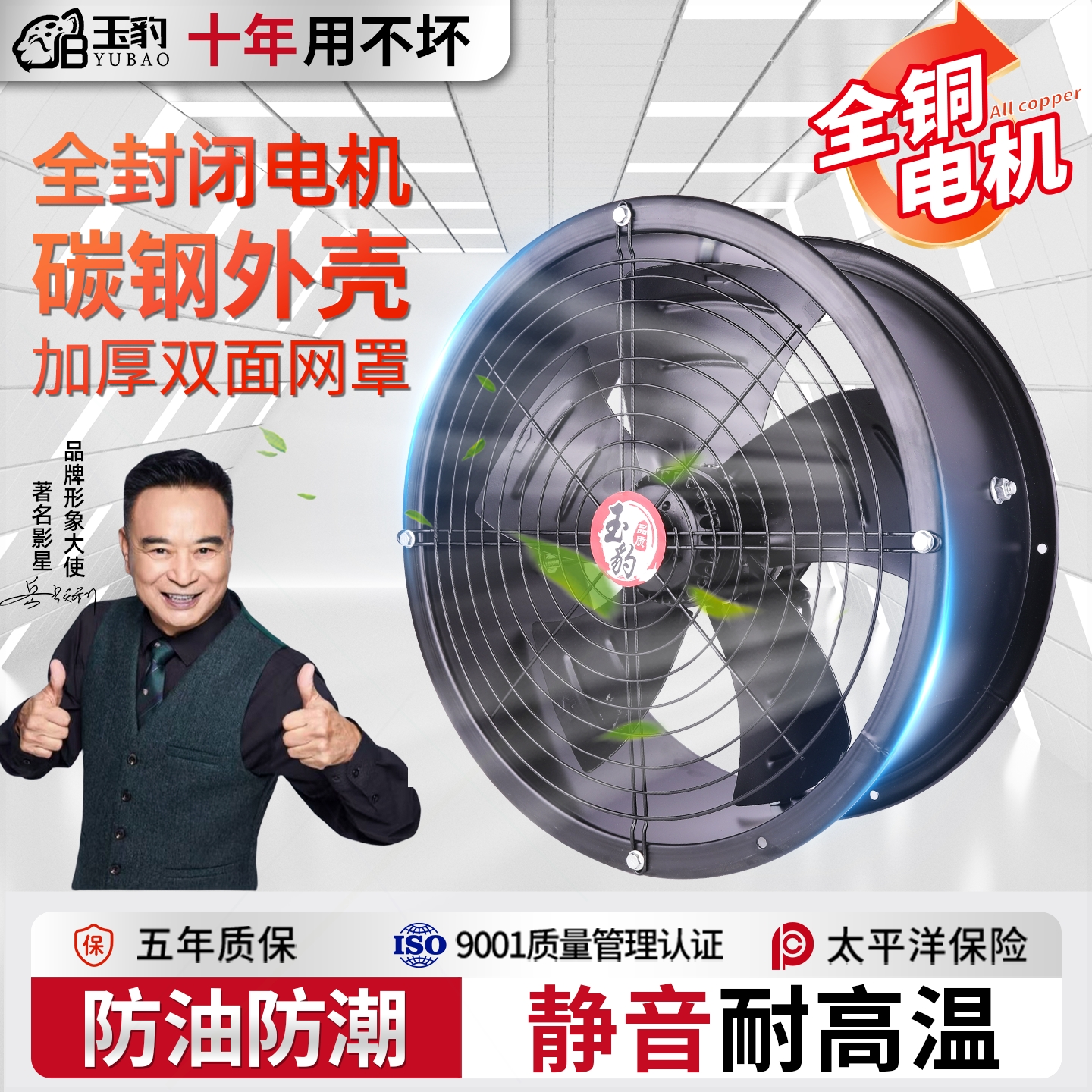速强力通风机排风扇380V管道式外