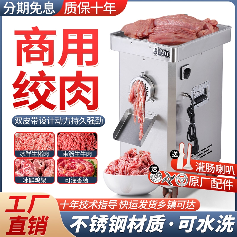 商用大功率不锈钢多功能大容量全