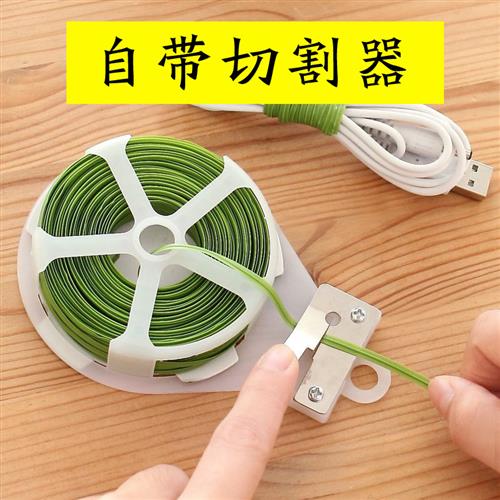 金属花卉绑扎线绑葡萄扎丝园艺捆扎带绿色植物绑扎带扎绳铁丝绑线