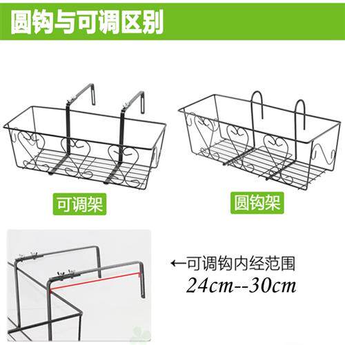 阳台栏杆壁挂花架挂架花槽花卉悬挂铁艺护栏可调节防锈涂层置物架