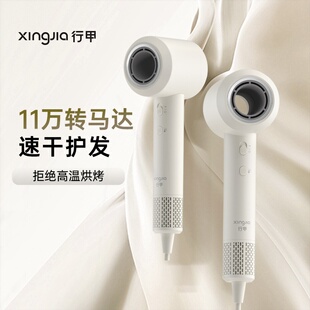 行甲新款高速吹风机家用大风力速吹风筒干负离子冷热风恒温护发电