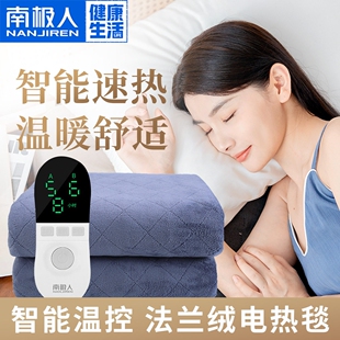 南极人水暖电热毯褥子双控单人水热毯循环双人床垫学生宿舍家用电